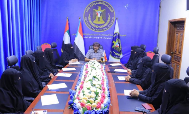 اخبار-حضرموت-|-انتقالي-وادي-وصحراء-حضرموت-يعقد-لقاءً-مع-لجنة-حشد-المرأة-لفعالية-30-نوفمبر