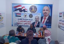 اخبار-حضرموت-|-تنفيذية-انتقالي-القطن-تناقش-الترتيبات-لفعالية-30-نوفمبر-بمدينة-سيئون