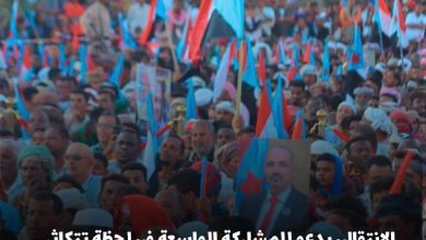 اخبار-حضرموت-|-الانتقالي-يدعو-للمشاركة-الواسعة-في-لحظة-تتكاثر-فيها-المؤامرات-على-حضرموت-والجنوب