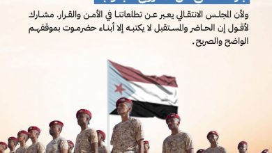 اخبار-حضرموت-|-#افتتاحية-#حضرموت21جيش-النخبة-الحضرمية.-رهان-حضرموت-القوي