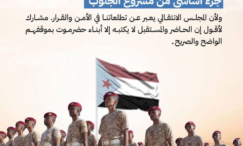 اخبار-حضرموت-|-#افتتاحية-#حضرموت21جيش-النخبة-الحضرمية.-رهان-حضرموت-القوي