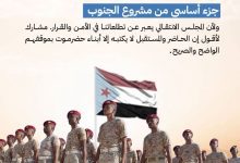 اخبار-حضرموت-|-#افتتاحية-#حضرموت21جيش-النخبة-الحضرمية.-رهان-حضرموت-القوي