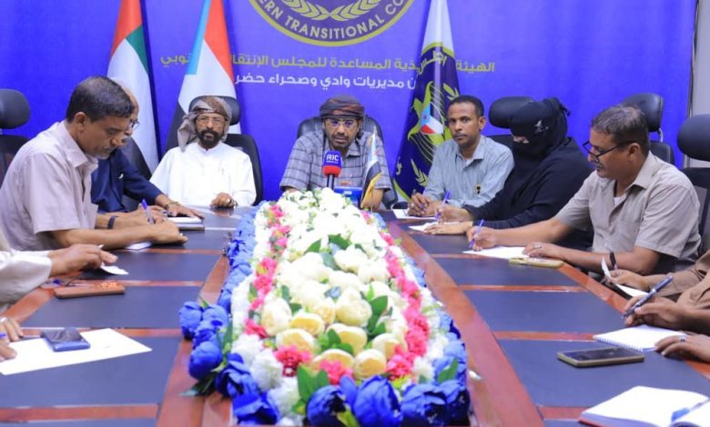 اخبار-حضرموت-|-انتقالي-وادي-وصحراء-حضرموت-يقف-أمام-مستوى-التحضيرات-لفعالية-30-نوفمبر