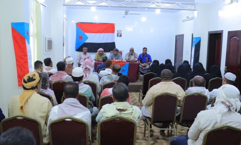 اخبار-حضرموت-|-انتقالي-#تريم-يعقد-لقاءً-موسعًا-لمناقشة-#ترتيبات-المشاركة-في-الفعالية-الجماهيرية-الكبرى-بسيئون