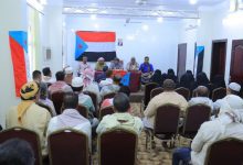 اخبار-حضرموت-|-انتقالي-#تريم-يعقد-لقاءً-موسعًا-لمناقشة-#ترتيبات-المشاركة-في-الفعالية-الجماهيرية-الكبرى-بسيئون
