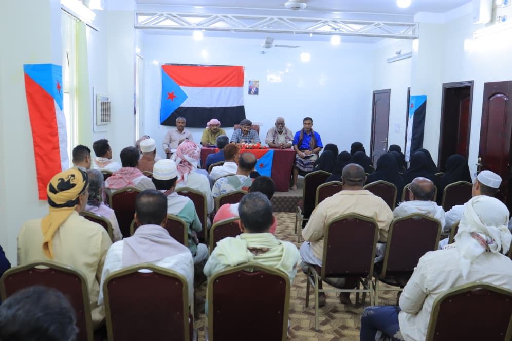 اخبار-حضرموت-|-انتقالي-#تريم-يعقد-لقاءً-موسعًا-لمناقشة-#ترتيبات-المشاركة-في-الفعالية-الجماهيرية-الكبرى-بسيئون