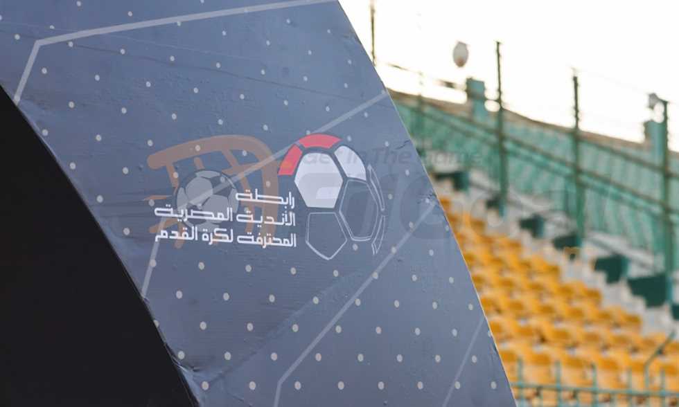 الأهلي والزمالك والمصري.. تعديل مواعيد 3 مباريات في الدوري