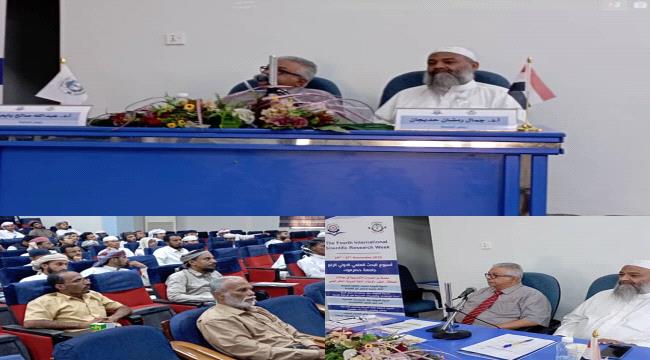 اخبار-حضرموت-|-بمشاركة-بروناوية-وإندونيسية،-انعقاد-(ندوة-اللغة-العربية-وعلوم-الشريعة)-بجامعة-حضرموت