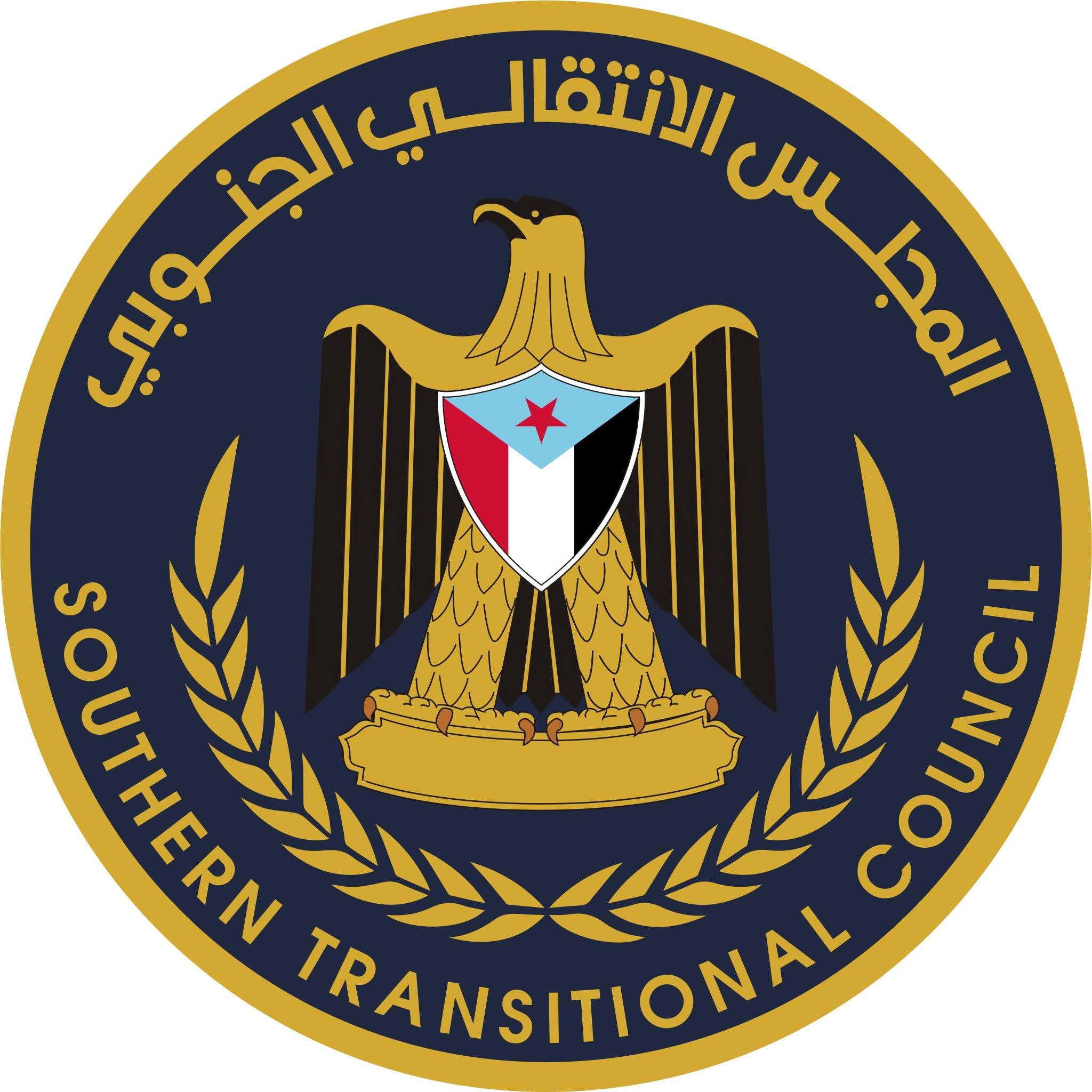 اخبار-حضرموت-|-بيان-هام-صادر-عن-الهيئة-التنفيذية-المساعدة-للمجلس-الانتقالي-الجنوبي-لشؤون-مديريات-وادي-وصحراء-حضرموت