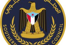 اخبار-حضرموت-|-بيان-هام-صادر-عن-الهيئة-التنفيذية-المساعدة-للمجلس-الانتقالي-الجنوبي-لشؤون-مديريات-وادي-وصحراء-حضرموت