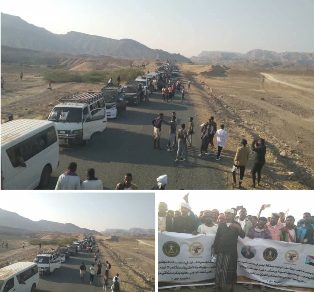 اخبار-حضرموت-|-إنطلاق-أبناء-حجر-للمشاركة-في-مليونية-30نوفمبر