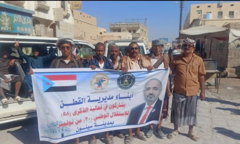 اخبار-حضرموت-|-حشود-مديرية-القطن-تنطلق-نحو-سيئون-للمشاركة-في-مليونية-30-نوفمبر