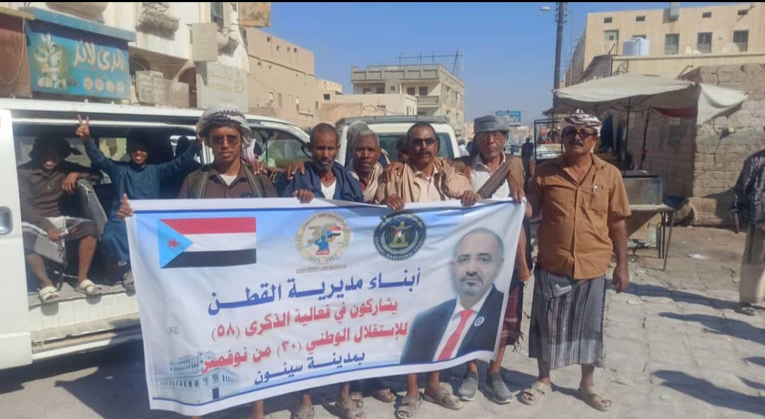 اخبار-حضرموت-|-حشود-مديرية-القطن-تنطلق-نحو-سيئون-للمشاركة-في-مليونية-30-نوفمبر