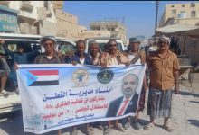 اخبار-حضرموت-|-حشود-مديرية-القطن-تنطلق-نحو-سيئون-للمشاركة-في-مليونية-30-نوفمبر