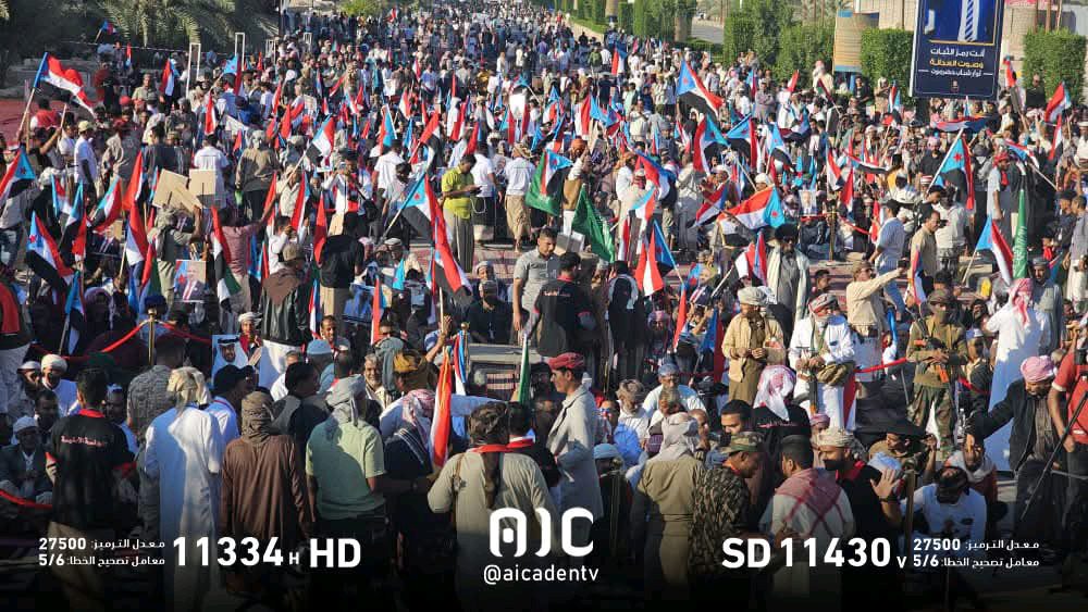 اخبار-حضرموت-|-حشود-سيئون-تؤكد-تفويضها-للرئيس-الزُبيدي-ودعم-المجلس-الانتقالي-الجنوبي