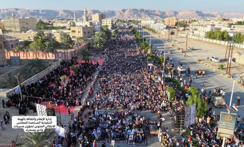 اخبار-حضرموت-|-في-مليونية-30-نوفمبر.-الحشود-الجماهيرية-في-سيئون-توكد-تمسكها-بخيار-تحرير-وادي-حضرموت-على-طريق-استعادة-دولة-الجنوب-العربي(بيان)