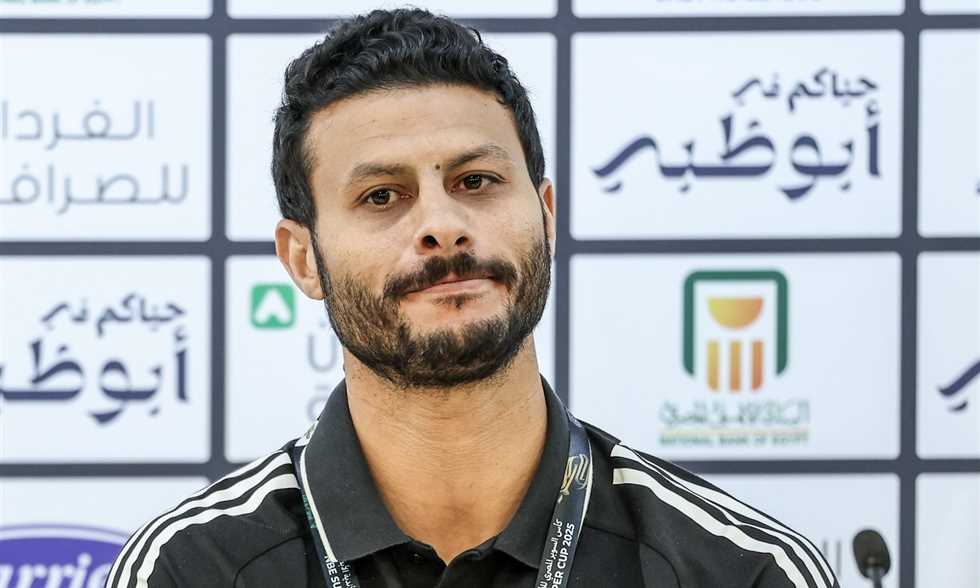 مؤتمر الشناوي: هدفنا التتويج بالسوبر المصري للمرة الثالثة على التوالي