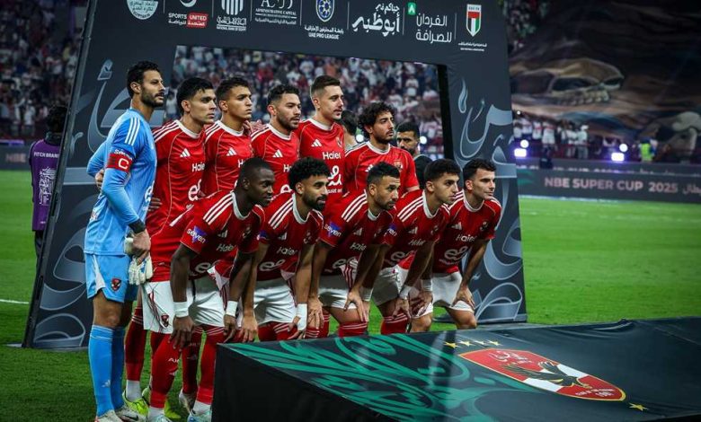 البلوشي معلقا.. موعد مباراة الأهلي وشبيبة القبائل في دوري أبطال إفريقيا