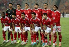 دوري أبطال إفريقيا – موعد مباراة الجيش الملكي ضد الأهلي