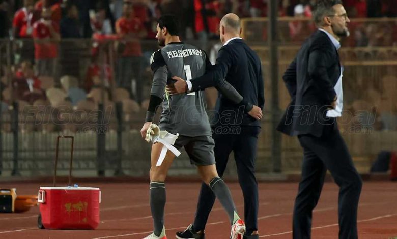 طبيب الأهلي يكشف تفاصيل إصابة الشناوي