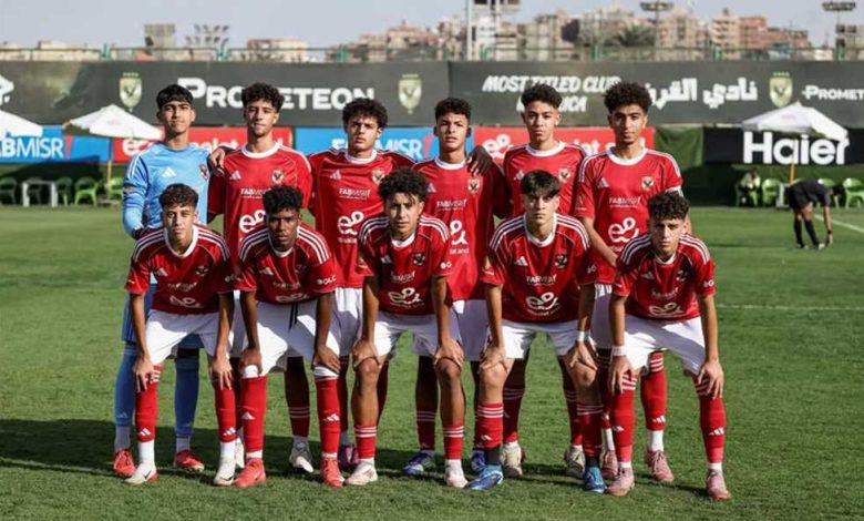 بمشاركة يوفنتوس وأكاديمية برشلونة.. الكشف عن مجموعات بطولة الأهلي الدولية تحت 16 عاما