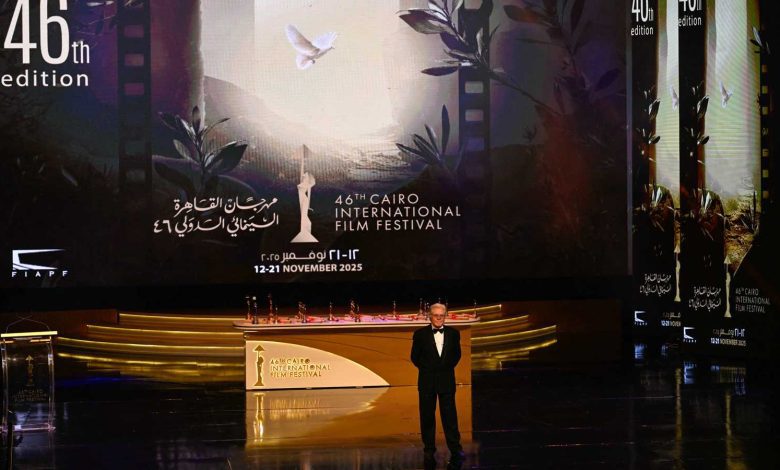 "القاهرة السينمائي" يختتم دورته الـ46 بعرض "صوت هند رجب"
