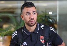 تواصل مع سيد عبد الحفيظ.. نجم الأهلي المصري يطلب الرحيل