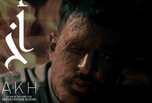 بعد اعتراضات شعبية.. إلغاء حفل الفنان العراقي محمد عبد الجبار