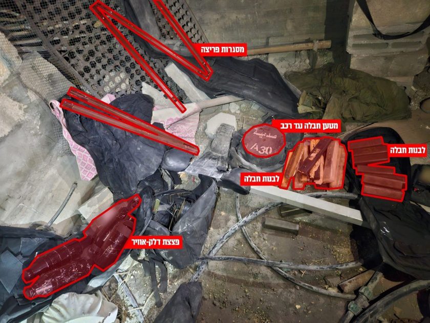 جيش الاحتلال يعلن ضبط مخبأ أسلحة لحماس في الشجاعية