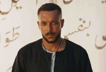 بعد عقدين من مقتله.. إحياء إرث أكثر شعراء العراق غموضاً