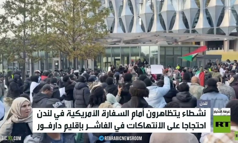 سودانيون يتظاهرون أمام سفارة واشنطن بلندن