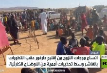 تحذير أممي من المجاعة والنزوح بالسودان