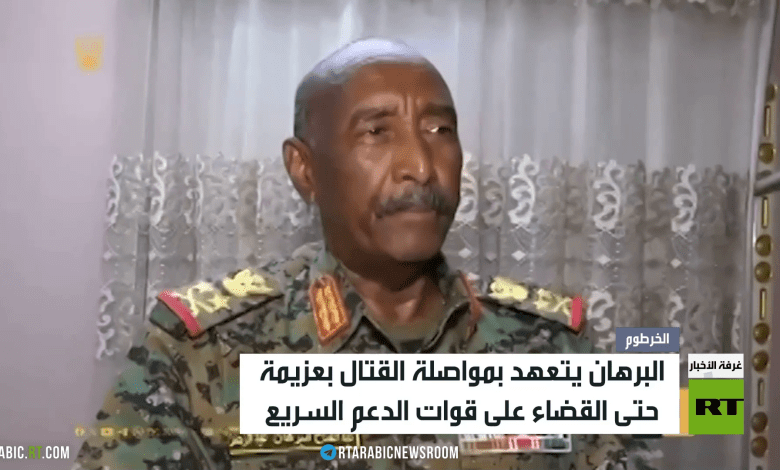 البرهان: سنواصل القتال بعزيمة وإصرار