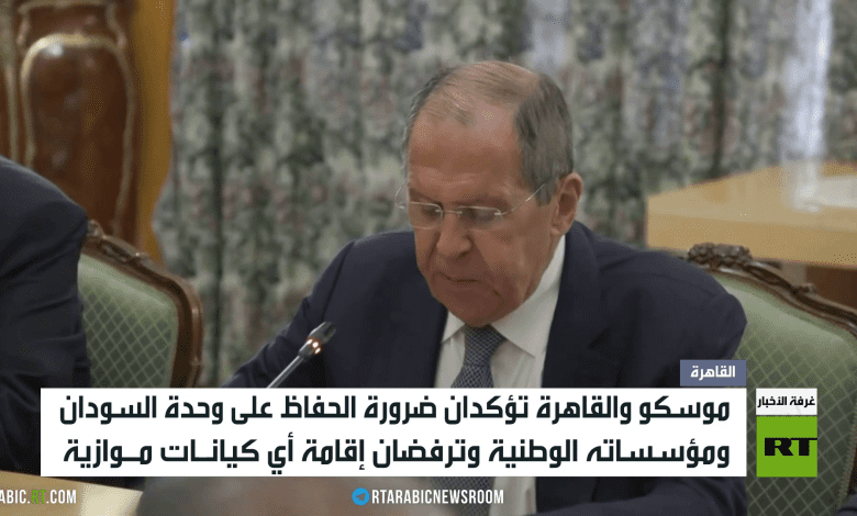 موسكو والقاهرة تبحثان الأزمة السودانية