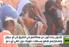 نزوح آلاف السودانيين من كردفان ودارفور