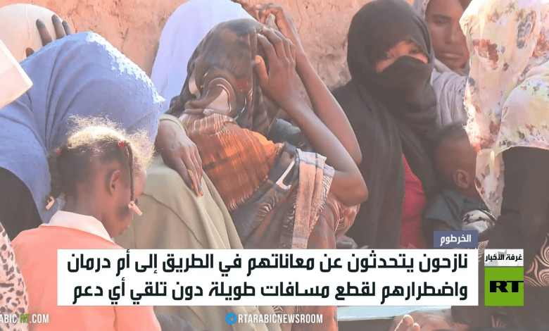 نزوح آلاف السودانيين من كردفان ودارفور