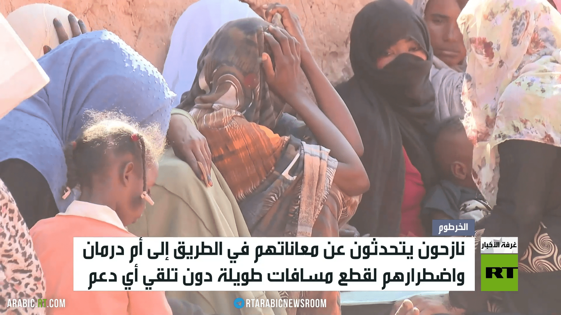 نزوح آلاف السودانيين من كردفان ودارفور