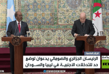 الرئيس الجزائري يستقبل نظيره الصومالي