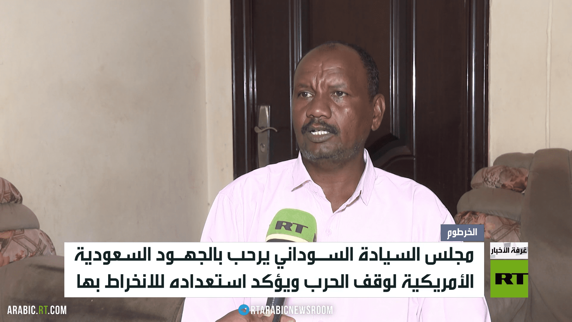 السودان.. ترحيب بجهود الرياض وواشنطن
