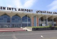 استئناف محاكمة عشرات المعارضين التونسيين بتهمة