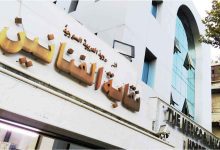 نقابة فناني سوريا تصدر بياناً حول "التمييز وحرية التعبير"