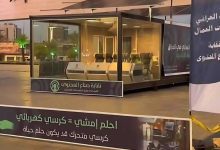 إغلاق غرفة مشاهير العراق الزجاجية بعد جمع 380 ألف دولار‎