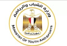 وزارة الرياضة تكشف حقيقة استقالة مجلس إدارة الزمالك!