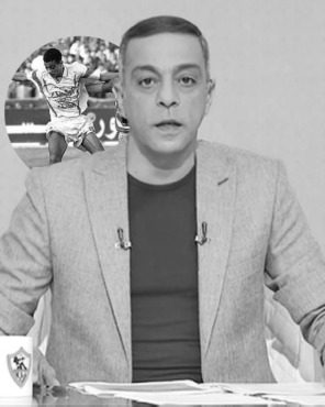 تحديد موعد جنازة وعزاء الراحل محمد صبري نجم الزمالك السابق