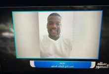 سأظل زملكاوي للأبد.. وأتابع الدوري المصري بسبب الزمالك