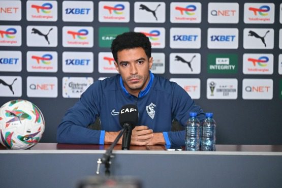 قائد الزمالك يتحدث عن تحضيرات الفريق للقاء كايزر تشيفز