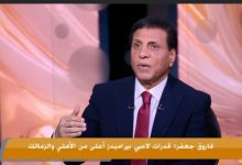 فاروق جعفر يشيد بقرار تعيين أحمد عبدالرؤوف.. ويطالب حسين لبيب بهذا الأمر