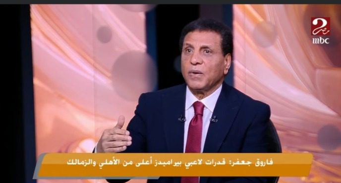 فاروق جعفر يشيد بقرار تعيين أحمد عبدالرؤوف.. ويطالب حسين لبيب بهذا الأمر