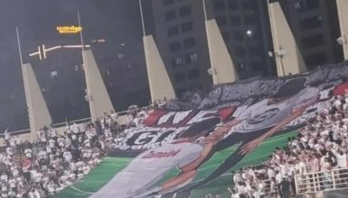 رسالة وفاء ودعم من جماهير الزمالك أمام بيراميدز في نصف نهائي السوبر المصري- صورة