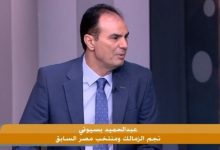 عبد الحميد بسيوني يوجه رسالة هامة لمجلس إدارة الزمالك بشأن أحمد عبد الرؤوف